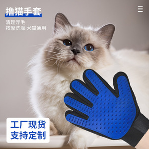 Guantes para acariciar gatos, guantes para eliminar el pelo, guantes de masaje para gatos y perros, guantes de masaje de 5 dedos, guantes para acariciar mascotas. - Product Image 1
