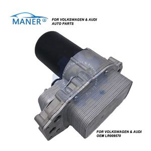 LR009570 Enfriador de Aceite para Sistemas de Refrigeración de Automóviles para Range Rover Sport L322 2.7TD V6 - Product Image 4