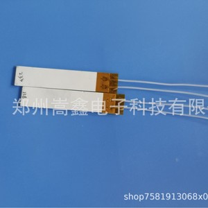Gaoxin Electronic Ceramic Heating <b>Element</b> 7015 230 Ohm For Heating Tables Household Use High Quality Material - Product Image 2