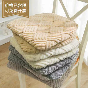 SkyjQ Rabbit Plush Seat Cushion Soft Solid Color Winter Heating <b>Chair</b> Pad For Living Room Bedroom Study <b>Office</b> - Product Image 3