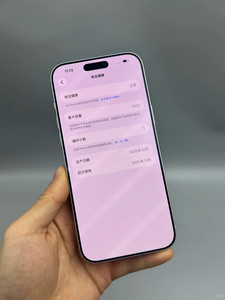 Nouveau Smartphone 5G 2025 17 Pro Max Blanc avec Appareil Photo Haute Résolution, Grand Écran et IA - Product Image 6