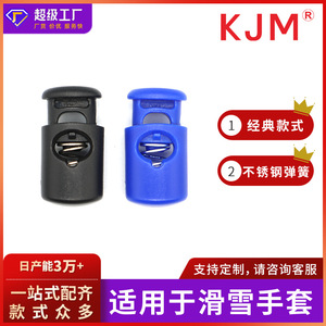 KJM Ski <b>Glove</b> Adjustment Buckle 8mm G-037 <b>Plastic</b> Fastener Outdoor Winter Sports Accessory - Product Image 5