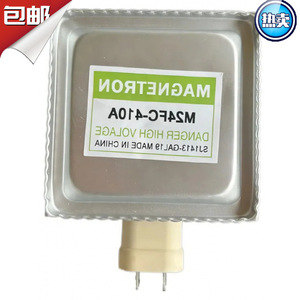Alimentation magnétron 900W pour four à micro-ondes, pièce M24FB-610 - Product Image 4
