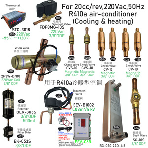 Aire acondicionado doméstico 24000BTU R410a Los conjuntos <span class=keywords><strong>de</strong></span> trabajo <span class=keywords><strong>de</strong></span> la bomba <span class=keywords><strong>de</strong></span> calor recién agregados completos se utilizan para obtener agua caliente gratis - Product Image 5