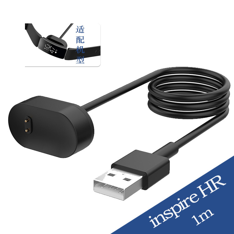 Ligne de charge Inspire HR 1m