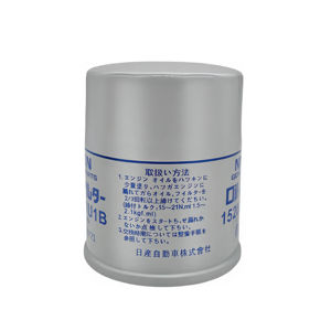 Elemento de Filtro de Aceite Aplicable a Vehículos Nissan. Filtro de Automóvil 15208-31U1B - Product Image 5