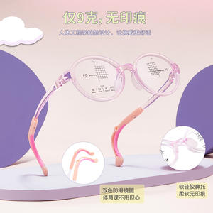 กรอบแว่นตาเด็ก Danyang รุ่น TR 1727 ป้องกันการลื่นไถล สีทูโทน กรอบเต็ม เลนส์เรซิ่น ป้องกันอาการแพ้ - Product Image 2