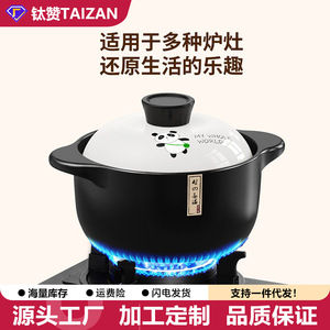 Panda Clay <b>Pot</b> Ceramic <b>Soup</b> <b>Pot</b> 2.1-5L Heat Resistant For Stove Cooking - Product Image 4