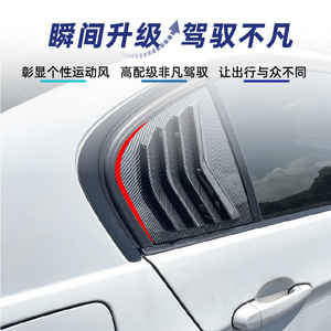 Bmw 3 Series E90 Triangular <b>Window</b> Louver Carbon Fiber Texture Adhesive <b>Decal</b> Car Modification Parts 2005-2011 - Product Image 5
