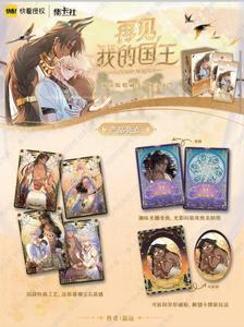 36 Scatole All'ingrosso Cardfun Farewell, My King Glimmer Edition Carte Collezionabili Eternal Oath of Time per Gioco di Carte Toys Box - Product Image 5