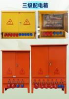 Gabinete de Distribución Terciaria Temporal XM de 220V/380V |   Acero Laminado en Frío |   Recubrimiento en Polvo Antiestático |   Protección IP54