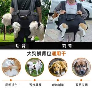 Sac à dos pour chien de grande taille, design à porter à l'avant, sac de transport portable pour animaux de compagnie - Product Image 4