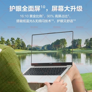 Nueva Laptop Matebook D14 Ligera y Delgada para Negocios y Oficina (MDG-16/I5-13420H/16G/1T SSD Linux Gris Edición SE 2024) - Product Image 3