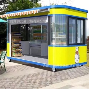 Mobile Sales Kiosk Outdoor Food Drink Stand Park Tourist Spot Beverage Booth <b>Small</b> <b>Shop</b> Unit - Product Image 1