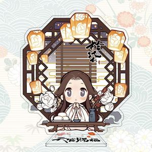 แผ่นยืน Tian Ci Fu Xie Lian โต๊ะฮั่วเชงซาน <span class=keywords><strong>Lang</strong></span> อะนิเมะตั้งป้ายอะคริลิคของขวัญ Bai Xiang - Product Image 2