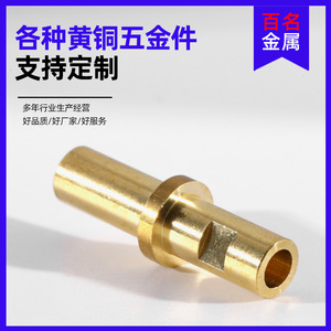 Cent pièces usinées avec précision en tiges de laiton, longueur 59 mm, pour composants mécaniques - Product Image 3