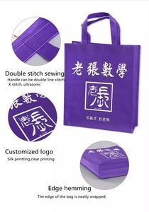 LILA Custom Carry Medium PC Non-Woven Tote Bag Eco-Friendly Foldable Recyclable Grocery <b>Printed</b> Reusable Shopping Bag Customized - Product Image 2