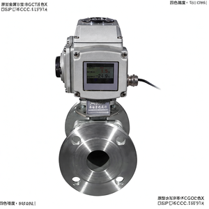 Vanne à bille électrique à actionnement électrique COVNA B2Bclearance Sale DN100 4 pouces 2 voies 24V DC à double bride en acier inoxydable 304 - Product Image 6