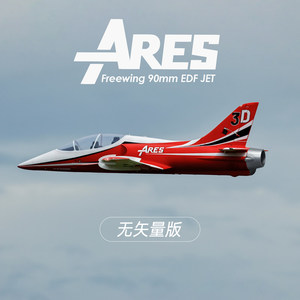Avión de Combate RC FMS <span class=keywords><strong>Ares</strong></span> 90mm 8s, Modelo de Aeronave de 90mm con Motor EDF, 2.4G 6CH, PNP con Control Remoto Incluido - Product Image 3