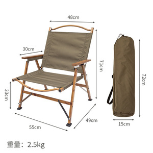 Chaise pliante de camping en aluminium Oxford légère de haute qualité pour l'extérieur - Product Image 2