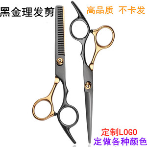 Tijeras para el cabello HJ de 6 pulgadas, tijeras de entresacar de acero inoxidable con hoja afilada, mango largo y diseño irregular para peluquería - Product Image 4