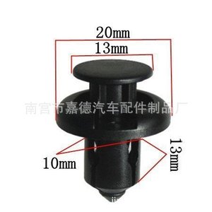 Push Type POM Polymer <b>Bumper</b> Fender Flaring Fastener Rivet <b>Clip</b> For Honda Accord 14323 - Product Image 2
