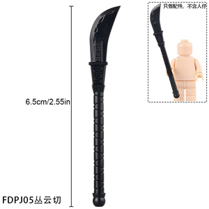 Moc médiéval <span class=keywords><strong>Qin</strong></span> dynastie Trident épée soldat chevalier cheval montage brique militaire figure gilet armure drapeau jouet - Product Image 6