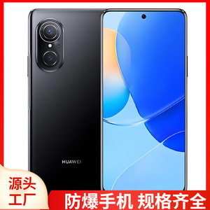 Teléfono Móvil Antiexplosión Limei 5G 16+512GB KT720-S8 Intrínsecamente Seguro para Minería - Product Image 2