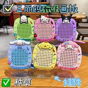 Llavero con tablero de dibujo de bolas de acero magnéticas de Sanrio con personajes para niños y adolescentes, juguete unisex - Product Image 5