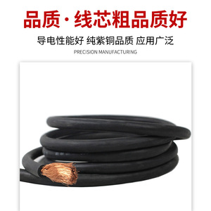 Alambre de Soldadura de Aleación de Cobre Ottel, 16, 25, 35, 50 mm, Alambre Sólido para Soldadura Robótica MIG, Cable de Soldadura con Protección de Gas, China - Product Image 2