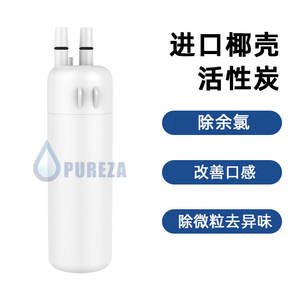 Bi Chun Refrigerator Water <b>Filter</b> Cartridge 18.1cm 4.8cm Easy Installation Compatible With 9081 FILTE1 - Product Image 3