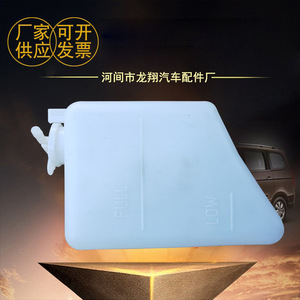 Tanque de Expansión de Plástico para Depósito de Agua Faw Senya, Repuesto para Automóviles Toyota 001 - Product Image 5
