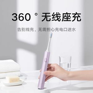 Xiaojia – brosse à dents électrique T302, sonique, rechargeable, à poils souples, Portable, pour adultes, hommes, femmes, cadeau pour étudiants - Product Image 4