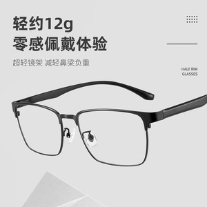 Gafas de Hombre Danyang con Montura Cuadrada de Media Montura 1623, Lentes de PC Ultraligeras y Cómodas, Estilo Ejecutivo - Product Image 3