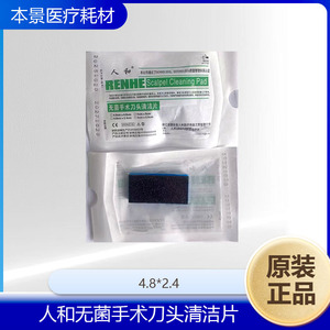 4,8x2,4 - Product Image 5