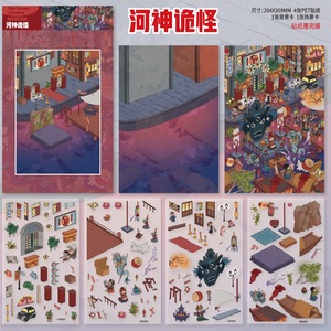 1 Confezione di Adesivi Queshi LiHai 1.0 Stile Classico Leggermente Spettrale, Scenari 3D di Fiabe Spaziali, Adesivi Miniatura Fai-da-Te Cartoon - Product Image 6