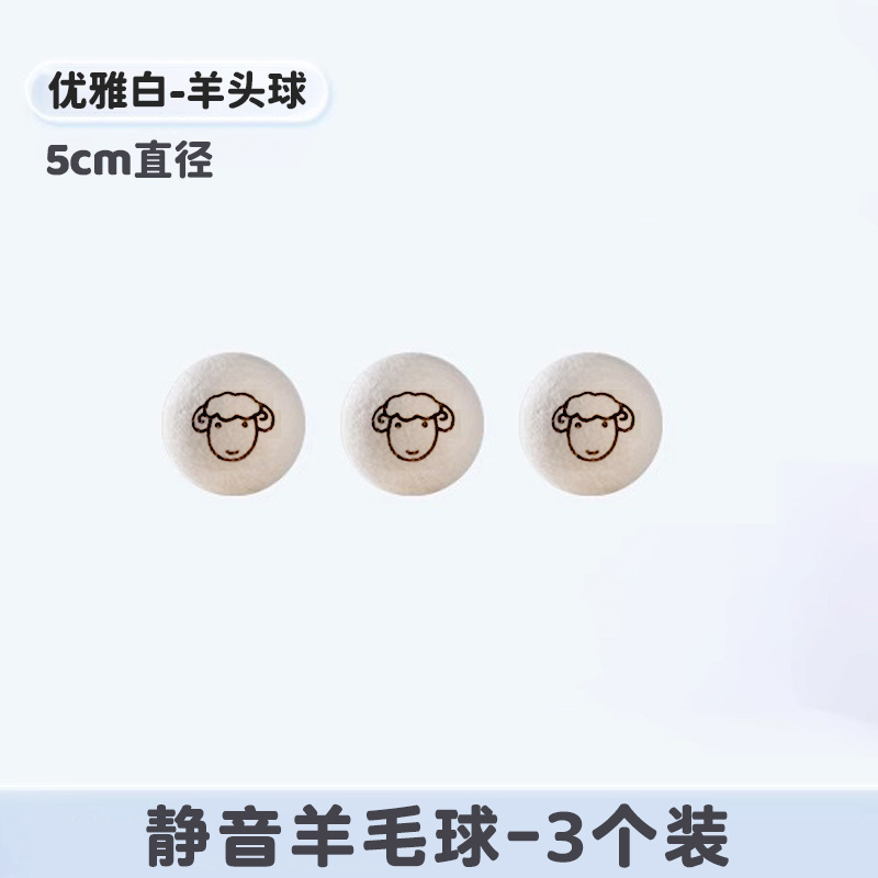 White three-pack
