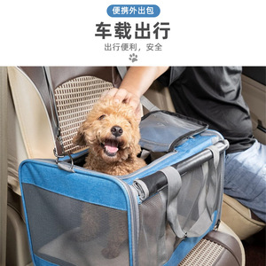 Transportín para Mascotas de Tela Oxford, Gran Capacidad, Malla Transpirable, Bolsa de Viaje para Perros y Gatos, Gris, Negro, Azul, Rosa, 7 kg o más - Product Image 3
