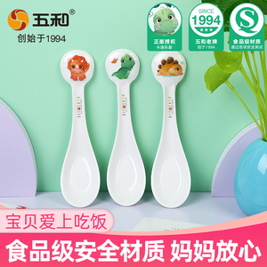 Children's Spoon Dinosaur Design Melamine Bpa Free 1-2 Years Feeding Utensil - Product Image 2