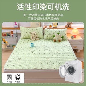 Latex Ice Silk Cooling Mat Set Summer Air Conditioning Soft Mattress Washable For Children Student Dormitory Bed Sheet - Product Image 5