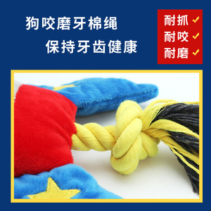 Jouet pour chien en peluche en forme de fusée, durable, à nouer, anti-ennui, interactif - Product Image 5