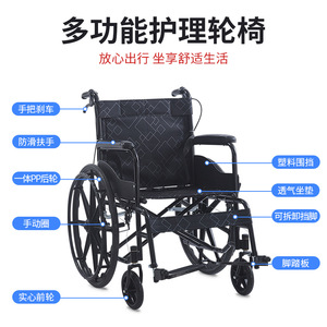 Silla de Ruedas Ligera y Plegable con Asiento Acolchado, Manual, para Personas Mayores y con Discapacidad, Uso Doméstico y de Viaje, Freno en U, Duradera y Fácil de Operar - Product Image 4