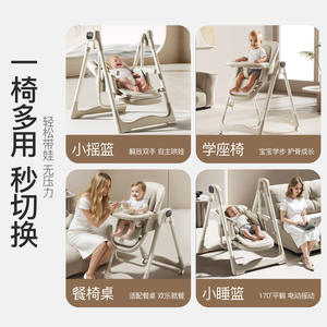 เก้าอี้ไฟฟ้าอัจฉริยะสำหรับเด็กทารก 0-12 เดือน พร้อมฟังก์ชั่นปรับเอนและโยกได้ ดีไซน์อเนกประสงค์ - Product Image 4