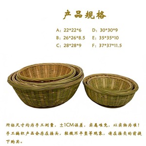 Hengguojia Bamboo Woven <b>Basket</b> With Base Light Green Kitchen Storage For <b>Bread</b> Fruit Vegetables Pastoral Style - Product Image 5