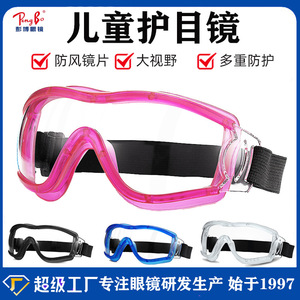 <b>Pink</b> <b>Frame</b> Transparent Kids Outdoor Sports Goggles Anti Fog Waterproof Full Rim Plastic Lens - Product Image 5