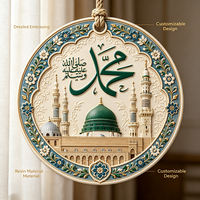 Ornement suspendu en résine personnalisé avec inscription de Mahomet en relief, calligraphie arabe, Prophète, mosquée, Médine, cadeau religieux islamique, souvenir de voyage