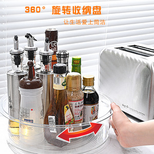 Organisateur de maquillage rotatif avec plateau tournant à 360 degrés pour flacons cosmétiques et produits de soin de la peau, utilisation sur bureau, pour animaux de compagnie - Product Image 2