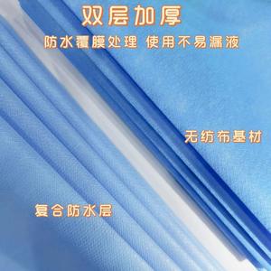 Draps de lit médicaux jetables Kangmin, 2 plis, bleus, stériles, non tissés, pour usage hospitalier, 50 paquets - Product Image 5