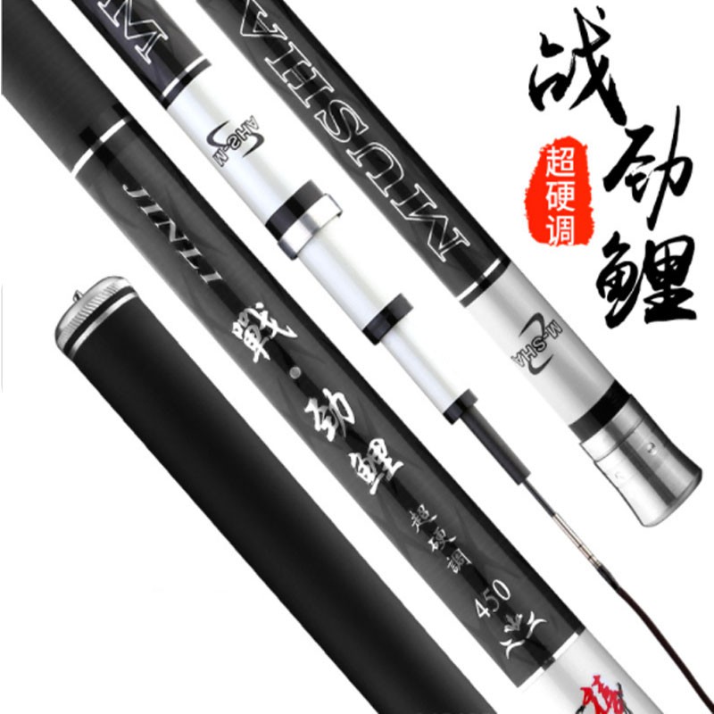 Супер жесткий карбоновый телескопический стержень 28-tune Big Carp Fish premium long dawai Тайваньская пресноводная удочка