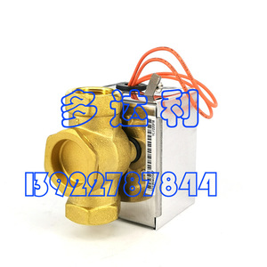 Vanne motorisée Carrier VLV220FM DN20 220VAC pour unité de ventilo-convecteur - Product Image 2